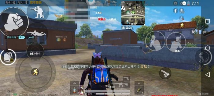 2025年和平精英辅助技术的发展趋势的配图，内容相关：随着手机性能提升，辅助工具不再局限于PC模拟器，许多插件已适配安卓/iOS原生端，甚至支持云手机挂机...