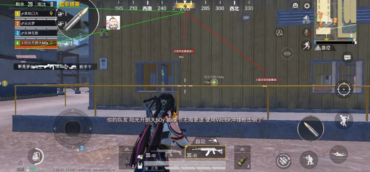 和平精英辅助的道德与规则探讨的配图，内容相关：未来辅助可能向合法化插件方向发展，例如提供训练模式增强功能，帮助玩家练习枪法，而非直接破坏游戏平衡。